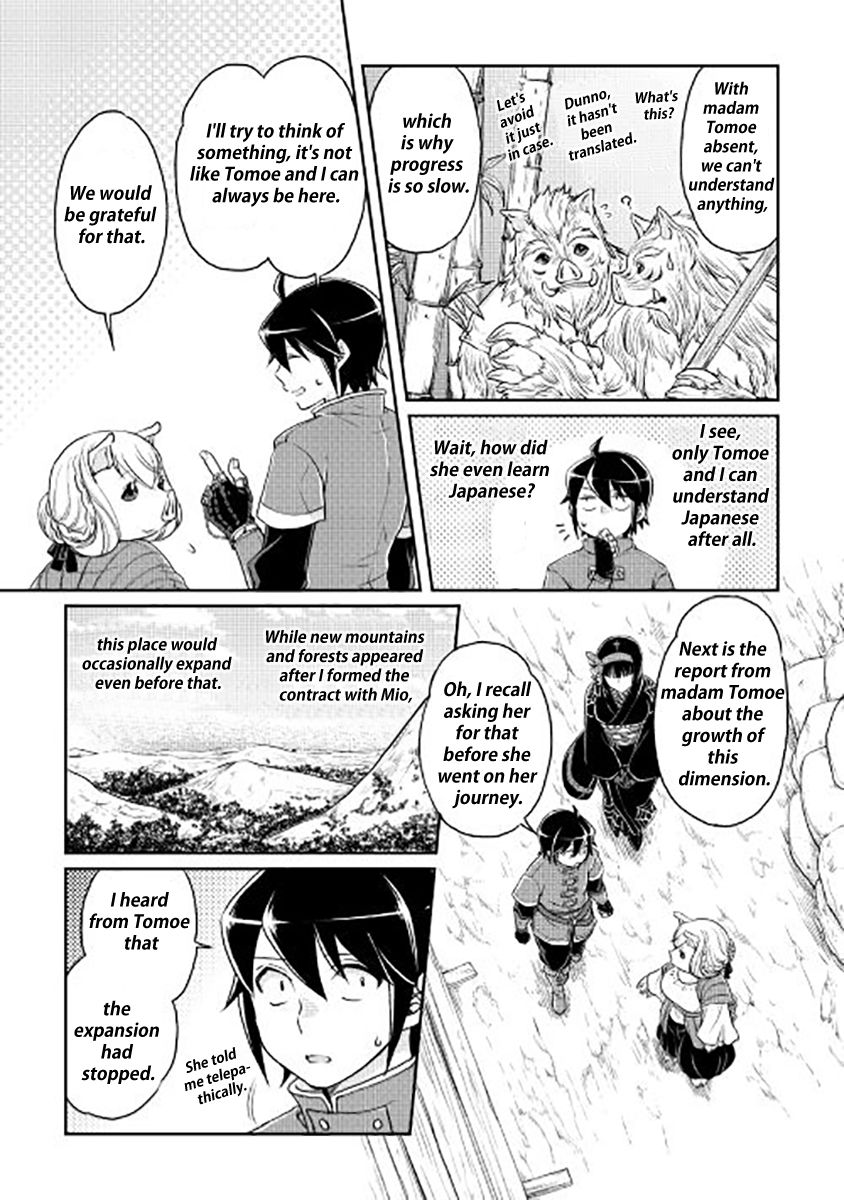 Tsuki ga Michibiku Isekai Douchuu Chapter 17 15